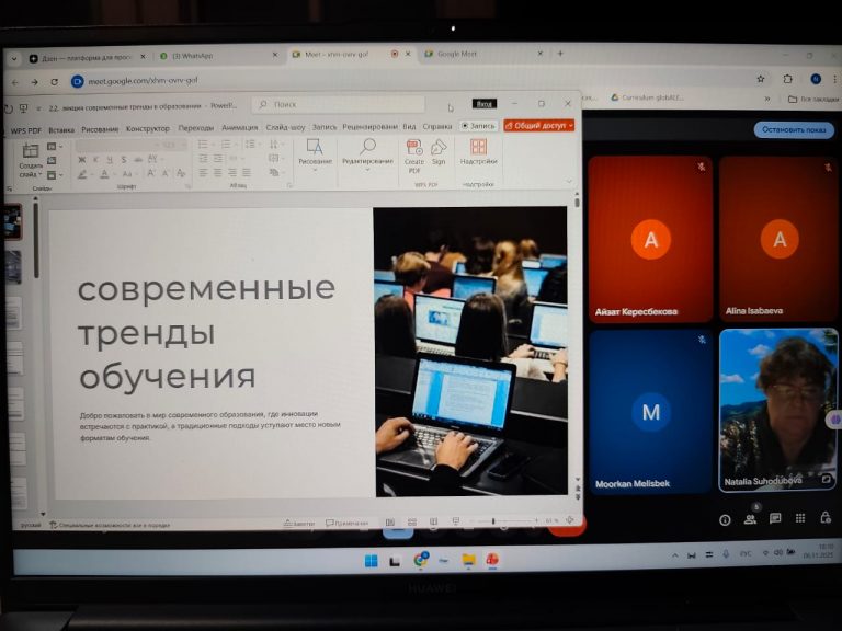 Изображение WhatsApp 2025-11-13 в 17.27.19_cfa2b103