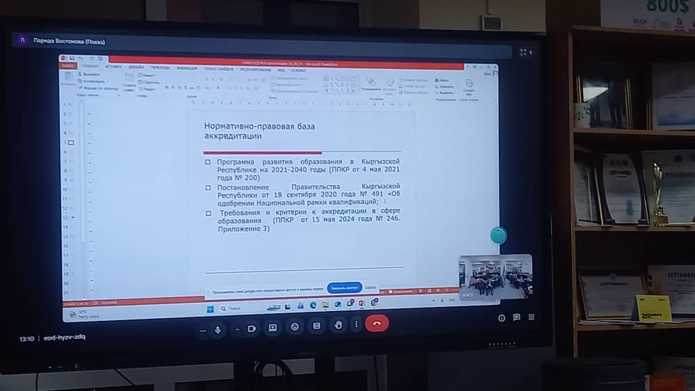 WhatsApp Image 2025-12-29 at 21.06.59