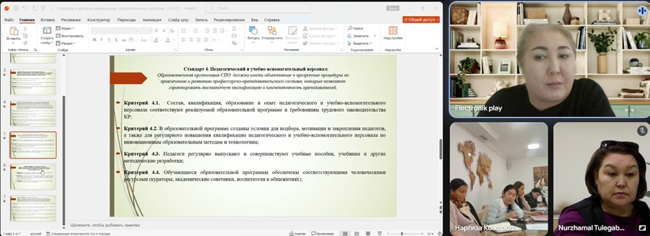 WhatsApp Image 2026-03-27 at 15.10.324